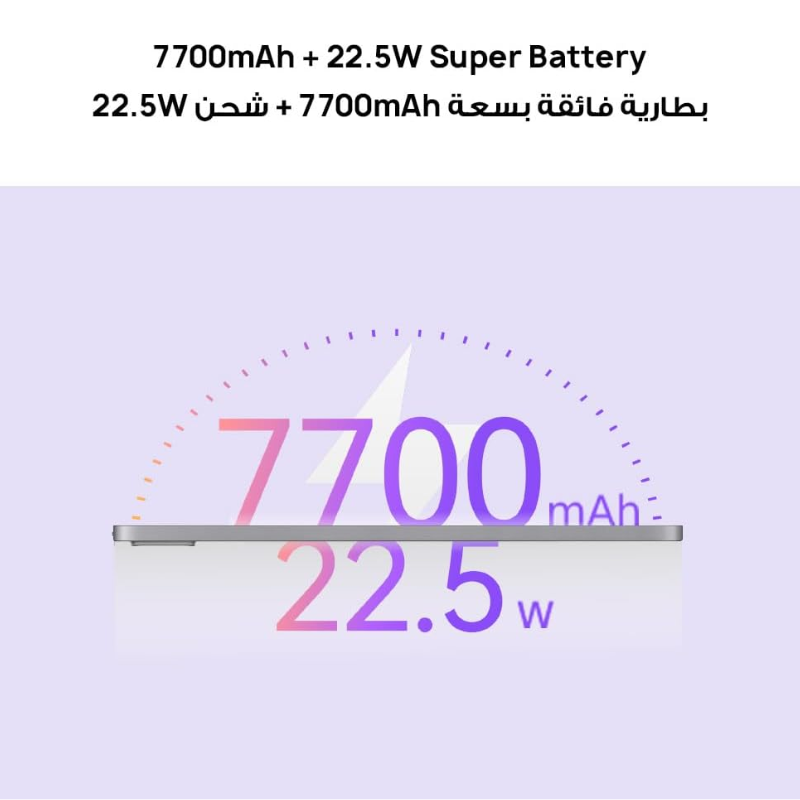 Untitled design – 2025-12-06T165344.374 Huawei MatePad SE 11, 8GB RAM, 128GB Storage - Gray - Image 8
