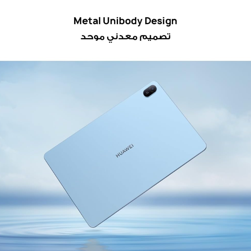 Untitled design – 2025-12-06T165430.268 Huawei MatePad SE 11, 8GB RAM, 128GB Storage - Gray - Image 5