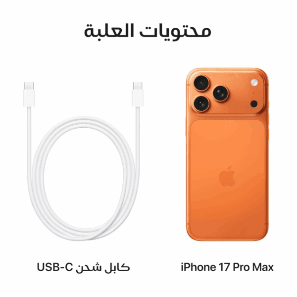 Untitled design – 2025-11-27T124311.208