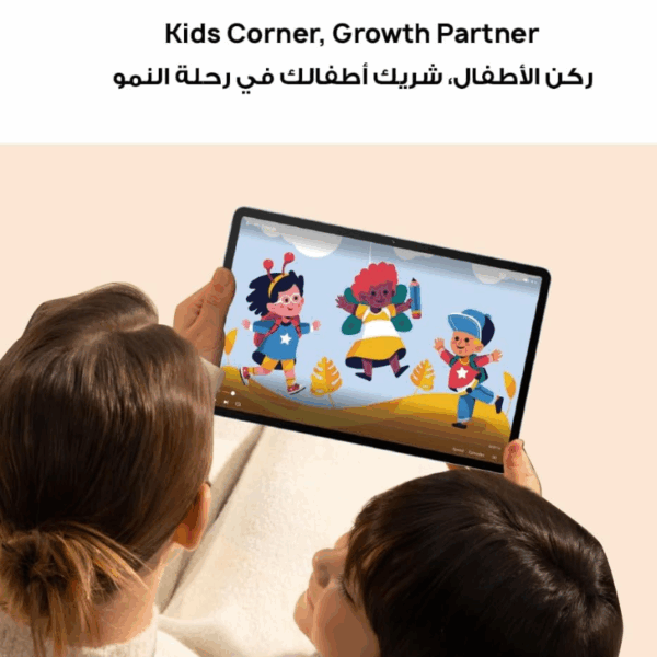 Untitled design – 2025-11-08T092752.860